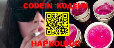 круглые Новозыбков