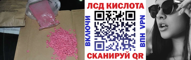 хочу   Старая Купавна  OMG рабочий сайт  ЛСД экстази кислота 