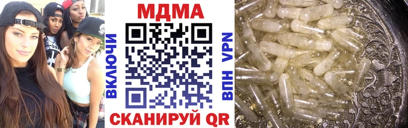 mega ССЫЛКА  Старая Купавна  МДМА crystal 