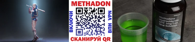 МЕТАДОН мёд  ссылка на мегу tor  Старая Купавна 