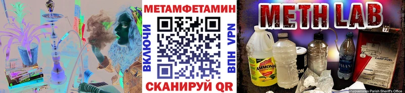 Первитин винт Старая Купавна
