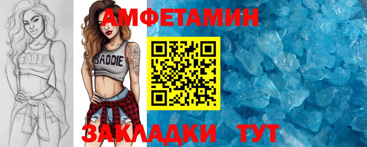 APVP Старая Купавна