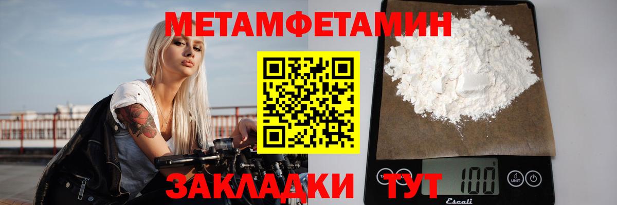 Старая Купавна  Метамфетамин пудра  Метамфетамин пудра  Вход с VPN 