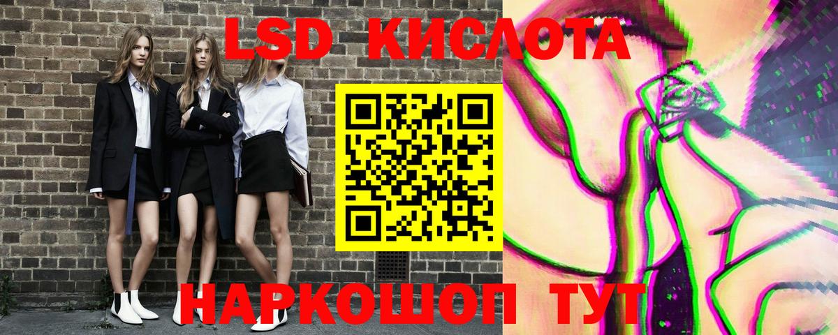 Старая Купавна  Наркотические марки 1,8мг  Наркотические марки 1,8мг  Вход с VPN 