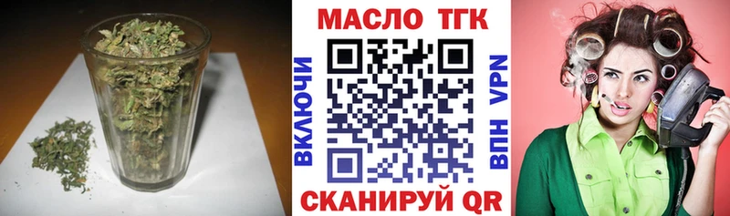 Дистиллят ТГК Wax  Старая Купавна 