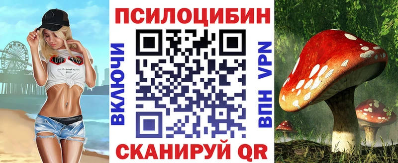 Галлюциногенные грибы Psilocybine cubensis  MEGA как войти  Старая Купавна 